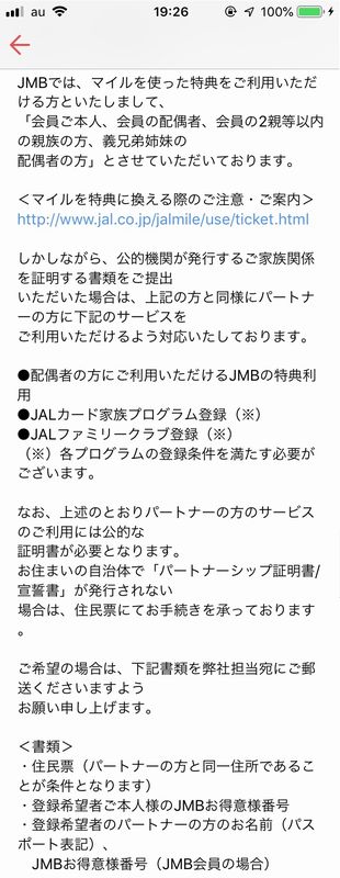 f:id:lili__lili:20200104121506j:image