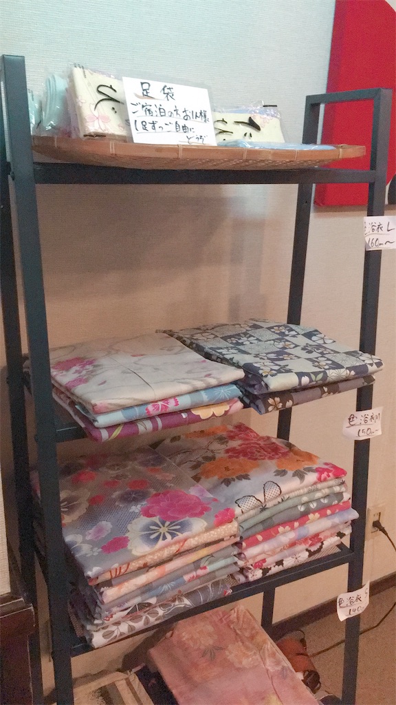 f:id:lili__lili:20200116225801j:image f:id:lili__lili:20200116225801j:image