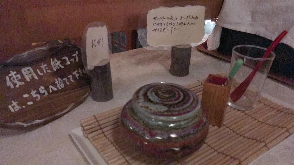 f:id:lili__lili:20200118082310j:image