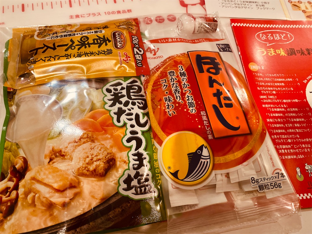 f:id:lili__lili:20200402195355j:image