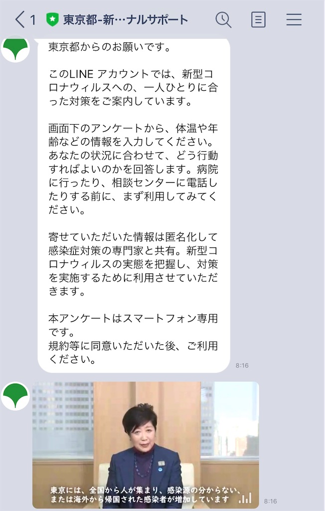 f:id:lili__lili:20200402200408j:image