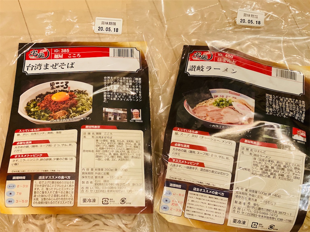 f:id:lili__lili:20200409193612j:image