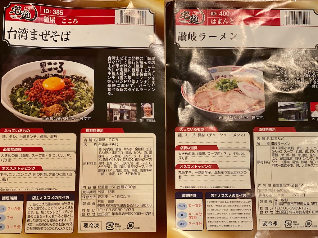 f:id:lili__lili:20200409194859j:image