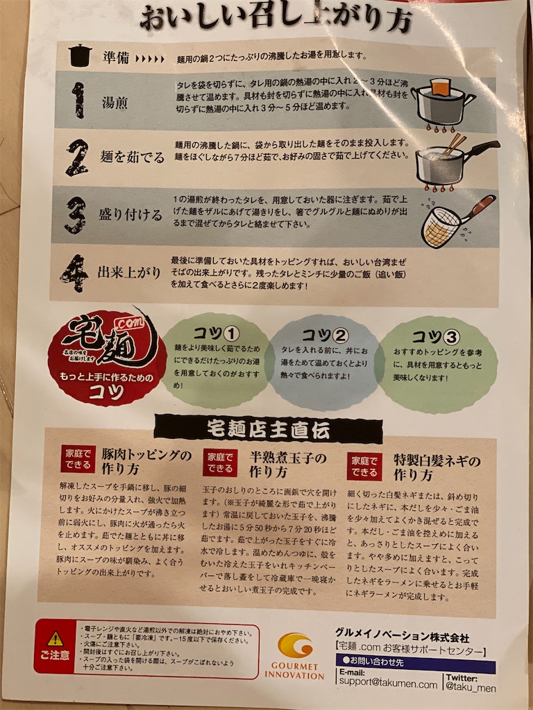 f:id:lili__lili:20200409195030j:image