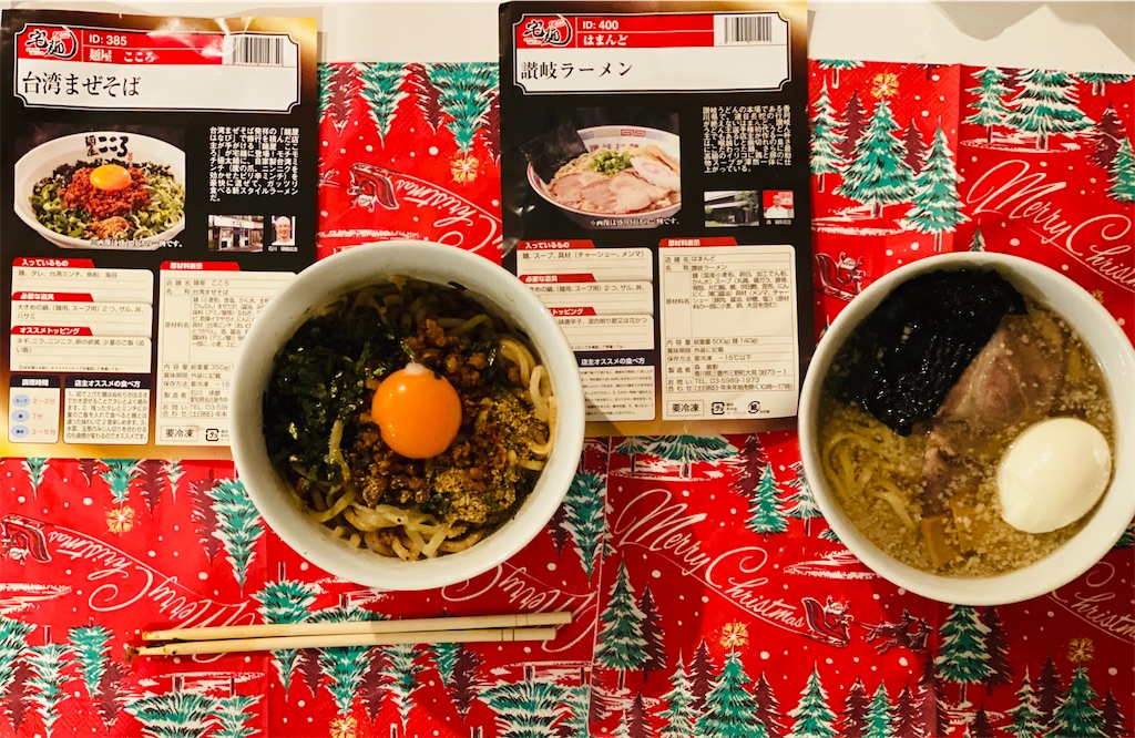 f:id:lili__lili:20200409204847j:image