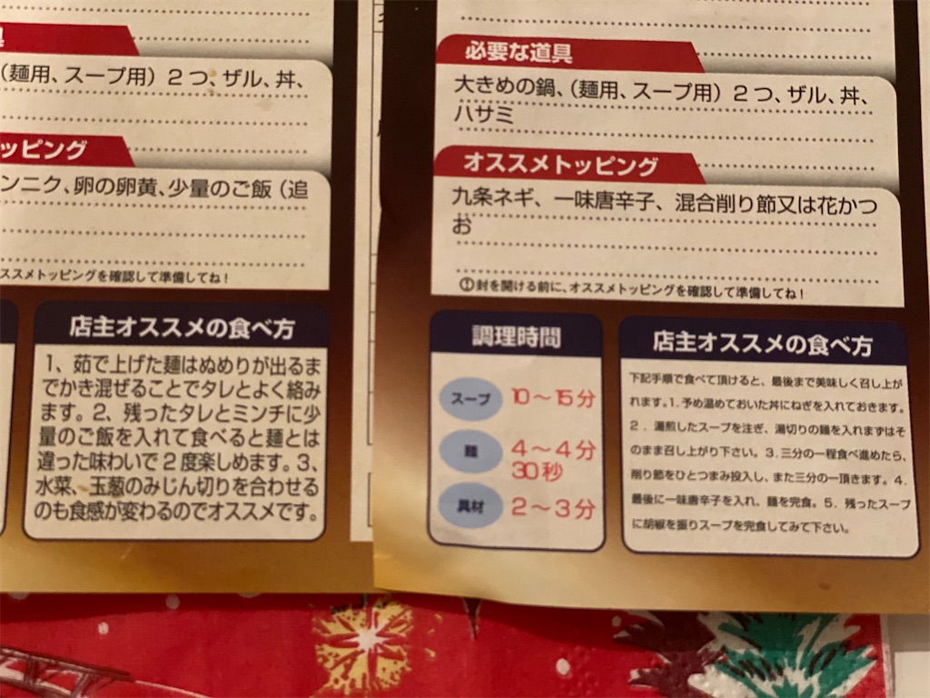 f:id:lili__lili:20200409205831j:image