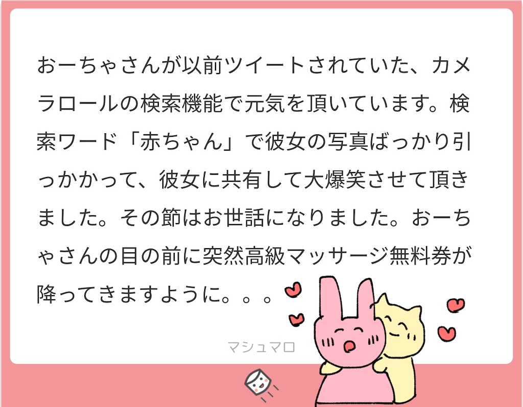 f:id:lili__lili:20200712204207p:image f:id:lili__lili:20200712204207p:image