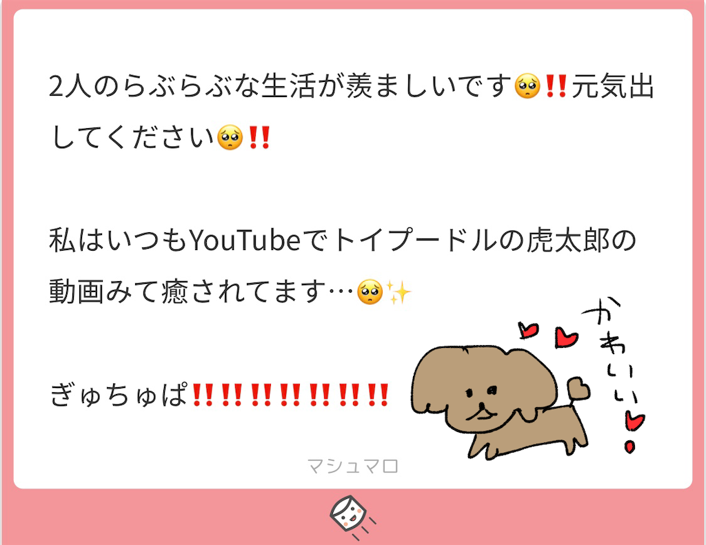 f:id:lili__lili:20200712204218p:image f:id:lili__lili:20200712204218p:image