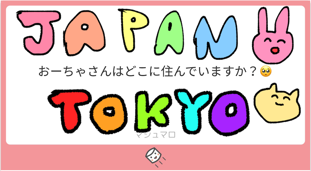 f:id:lili__lili:20200815002016p:image f:id:lili__lili:20200815002016p:image