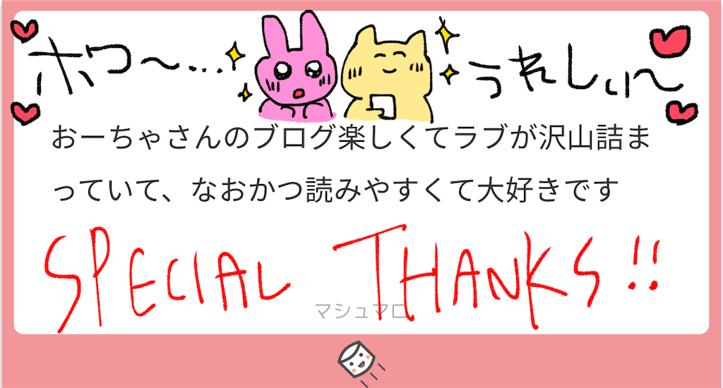 f:id:lili__lili:20200817231312p:image