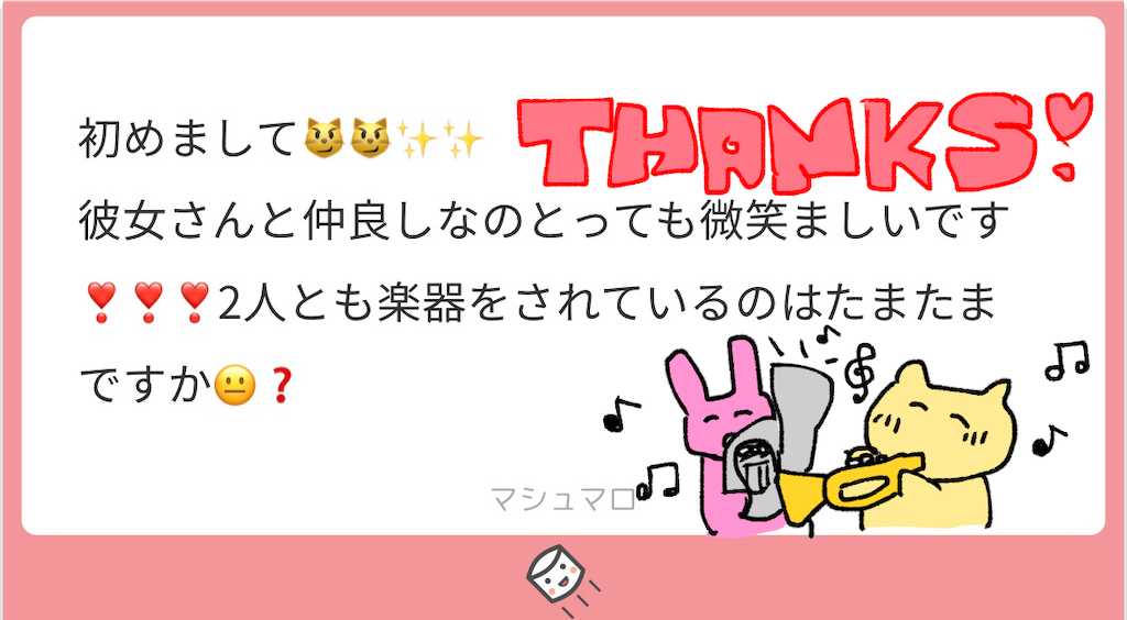 f:id:lili__lili:20200817231317p:image