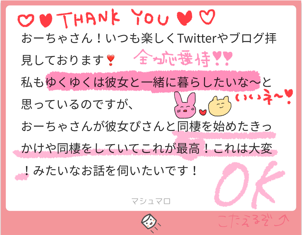 f:id:lili__lili:20200818174826p:image