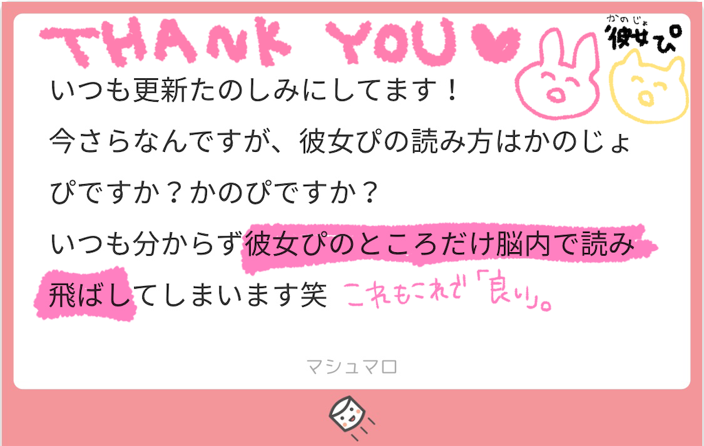 f:id:lili__lili:20200822133155p:image