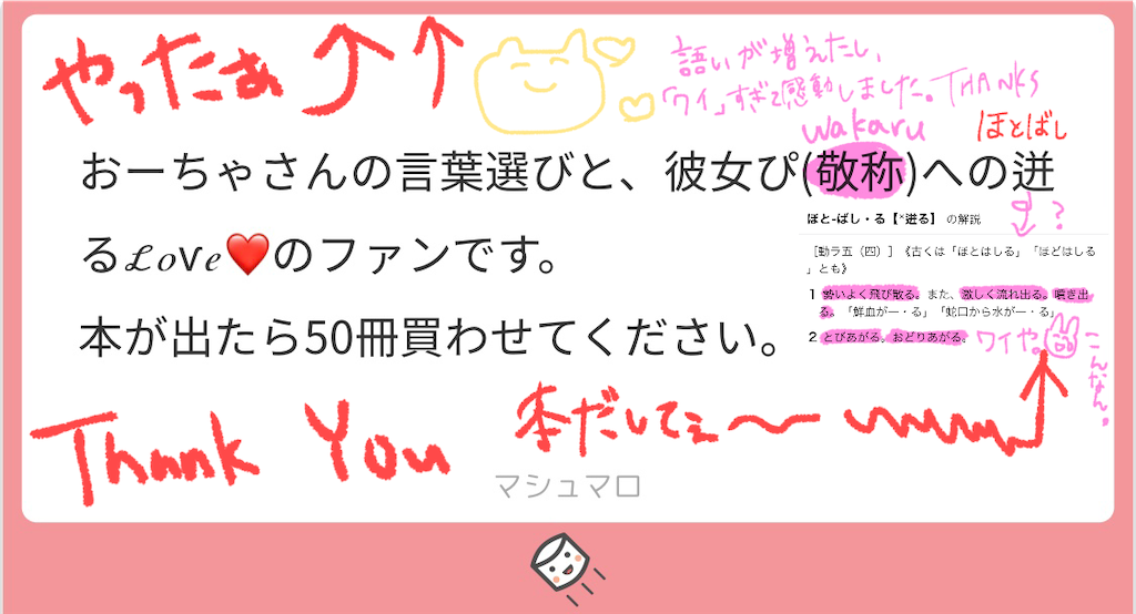 f:id:lili__lili:20200822134150p:image