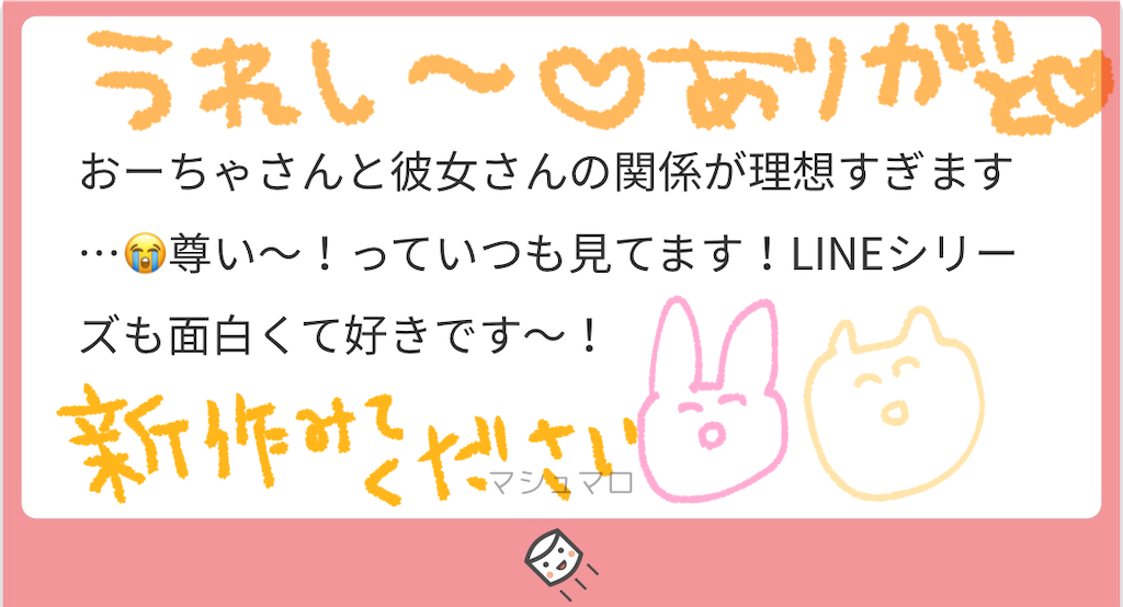 f:id:lili__lili:20200822141143p:image