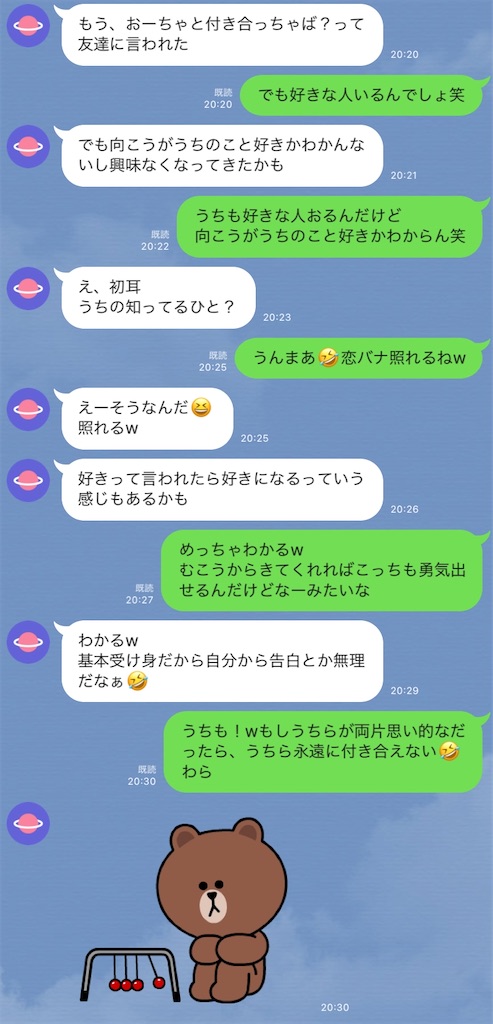 f:id:lili__lili:20200826090810j:image