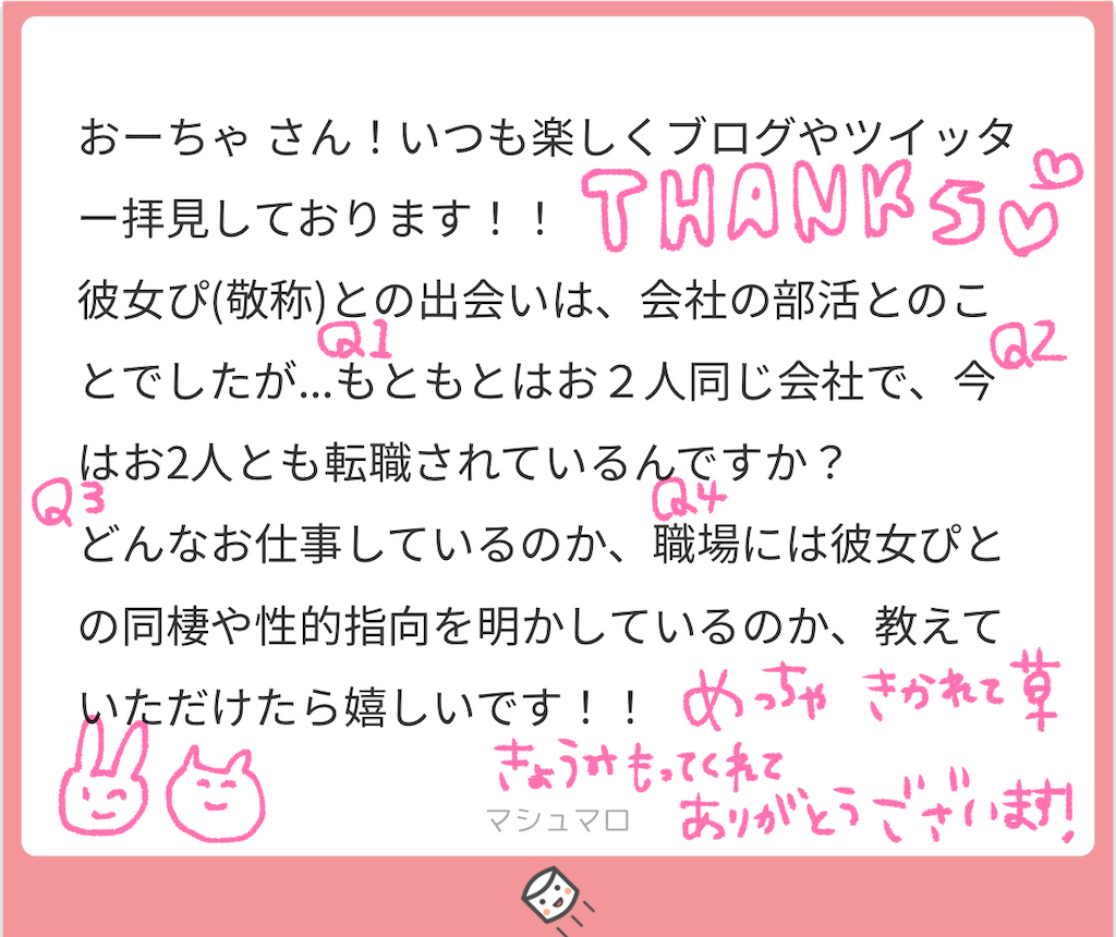 f:id:lili__lili:20200828092228p:image