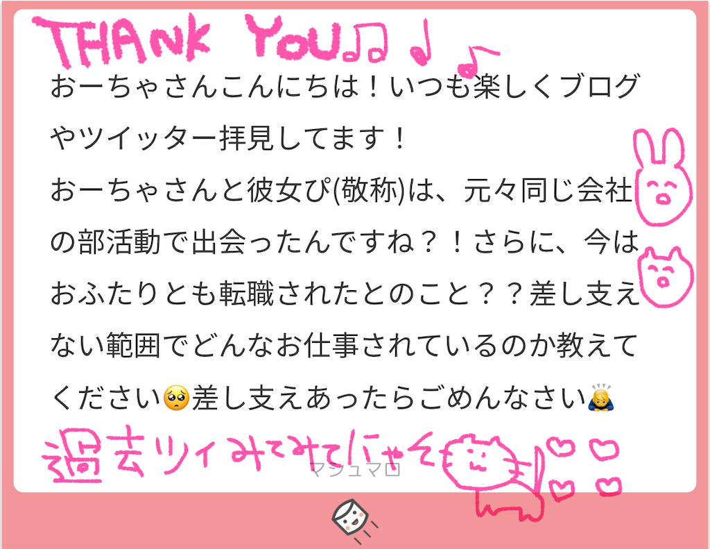 f:id:lili__lili:20200831065206p:image