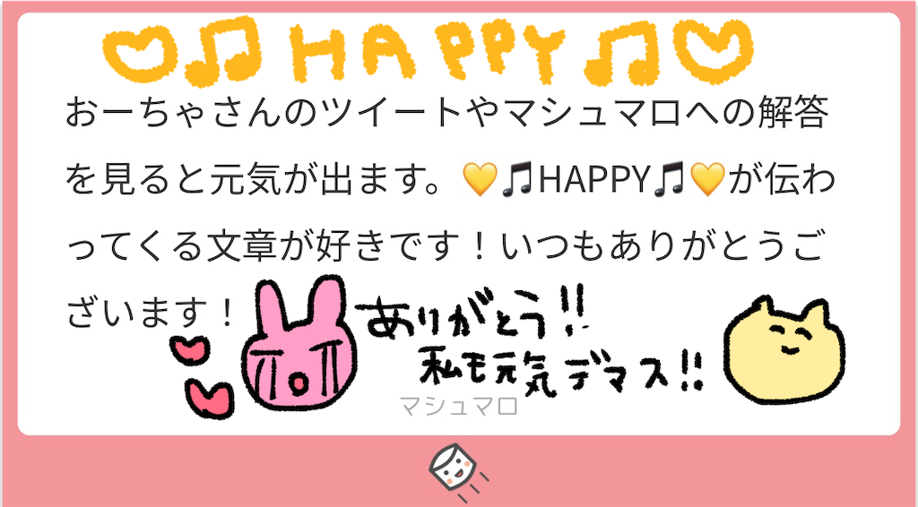 f:id:lili__lili:20200901150704p:image