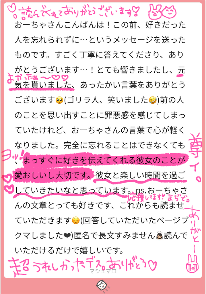 f:id:lili__lili:20200901154022p:image