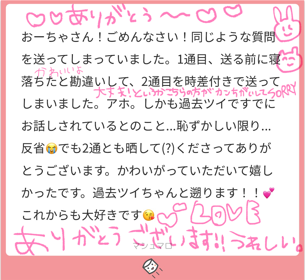 f:id:lili__lili:20200901160745p:image