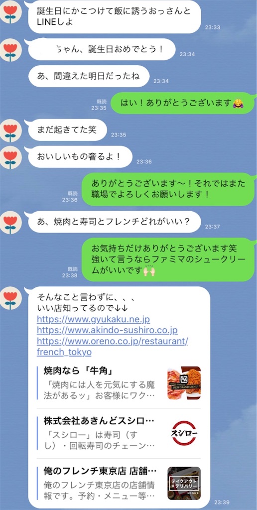 f:id:lili__lili:20200901215746j:image