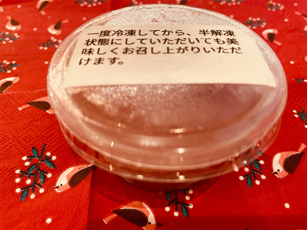 f:id:lili__lili:20200902182925j:image f:id:lili__lili:20200902182925j:image