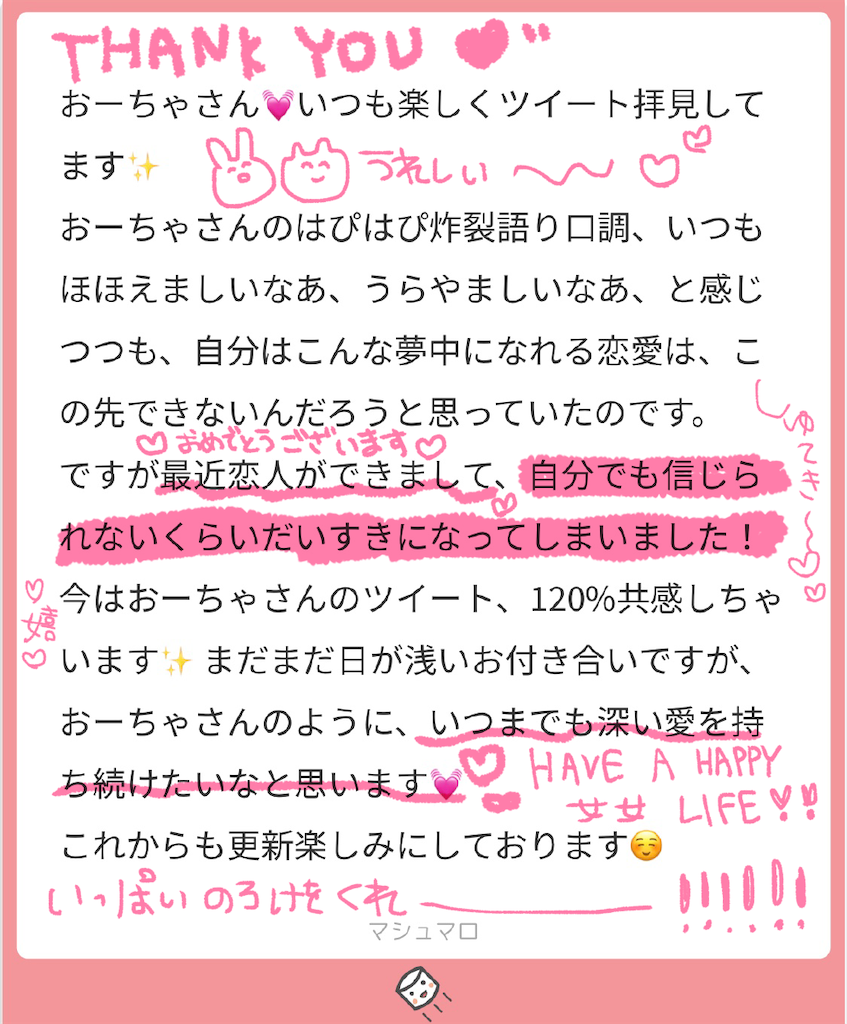 f:id:lili__lili:20200902183046p:image f:id:lili__lili:20200902183046p:image