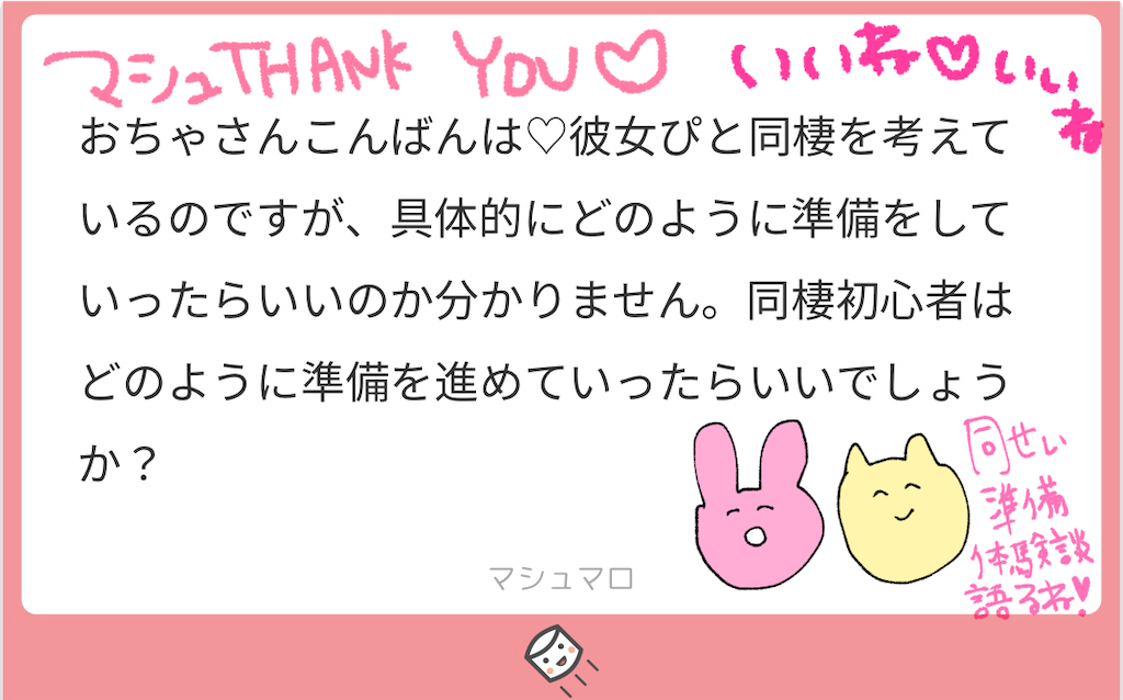 f:id:lili__lili:20200913005228p:image f:id:lili__lili:20200913005228p:image