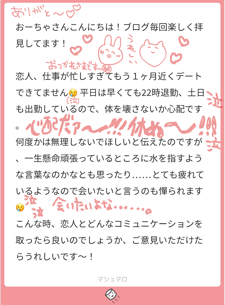 f:id:lili__lili:20200922161911p:image f:id:lili__lili:20200922161911p:image