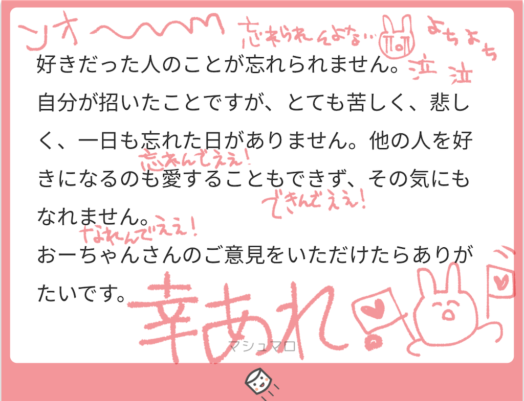 f:id:lili__lili:20200923141921p:image