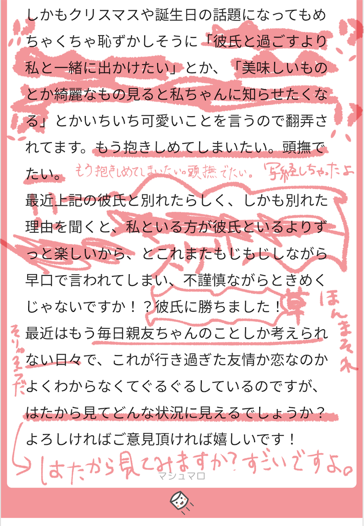 f:id:lili__lili:20201020201435p:image