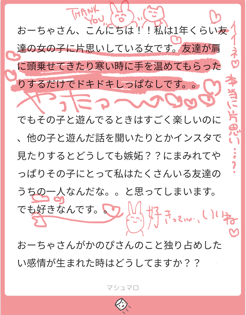 f:id:lili__lili:20201025000441p:image