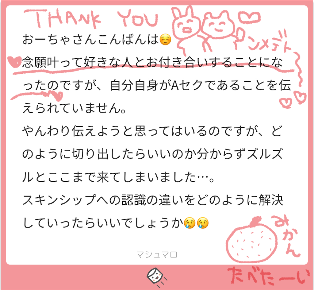 f:id:lili__lili:20201106114318p:image f:id:lili__lili:20201106114318p:image