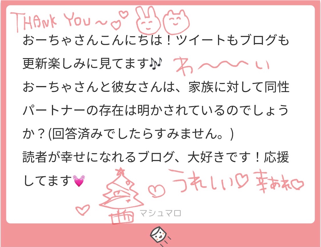 f:id:lili__lili:20201123111039j:image f:id:lili__lili:20201123111039j:image