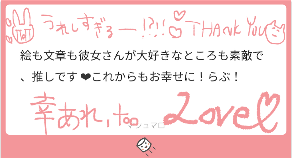 f:id:lili__lili:20201123111209p:image f:id:lili__lili:20201123111209p:image