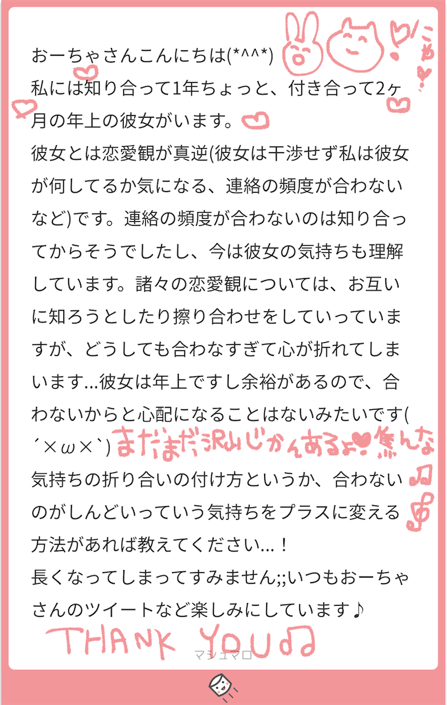 f:id:lili__lili:20201203131851p:image