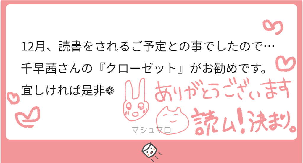 f:id:lili__lili:20201207124024p:image