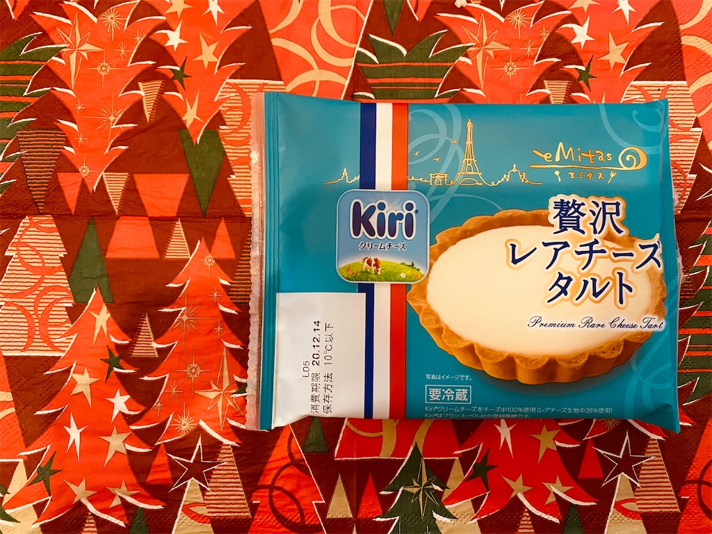 f:id:lili__lili:20201208161449j:image