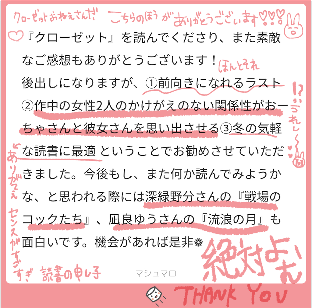 f:id:lili__lili:20201208161713p:image