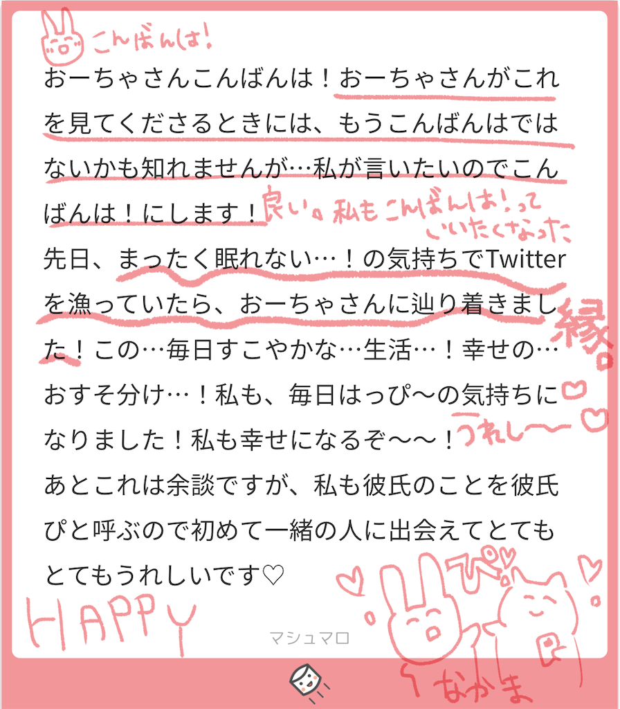 f:id:lili__lili:20201219144118p:image f:id:lili__lili:20201219144118p:image