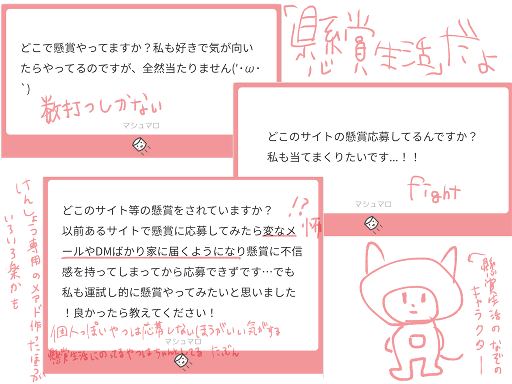 f:id:lili__lili:20201219144141p:image f:id:lili__lili:20201219144141p:image