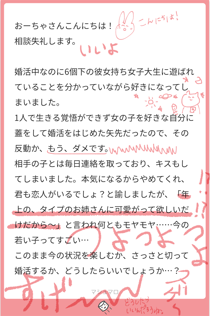 f:id:lili__lili:20201224161940p:image f:id:lili__lili:20201224161940p:image