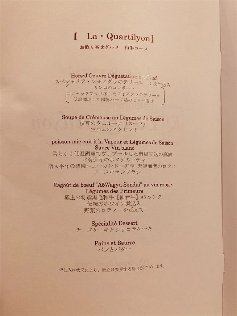 f:id:lili__lili:20201231211325j:image