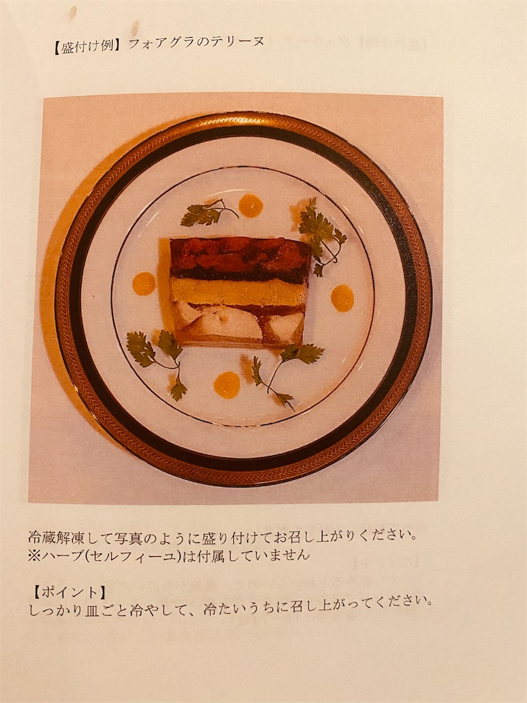 f:id:lili__lili:20201231211346j:image