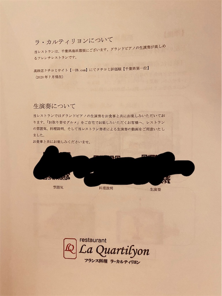 f:id:lili__lili:20201231214845j:image