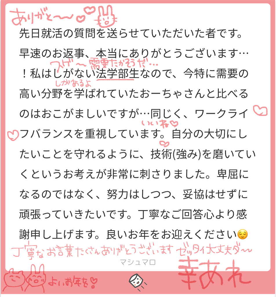 f:id:lili__lili:20210123164837p:image f:id:lili__lili:20210123164837p:image