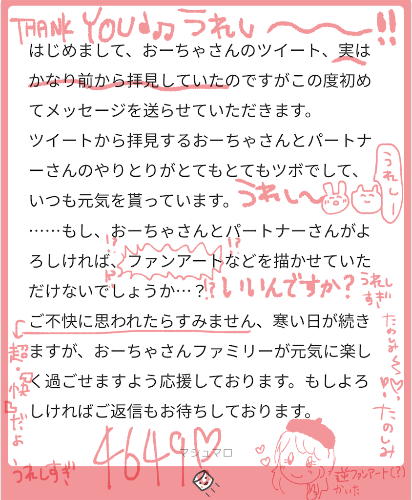 f:id:lili__lili:20210123164851p:image f:id:lili__lili:20210123164851p:image