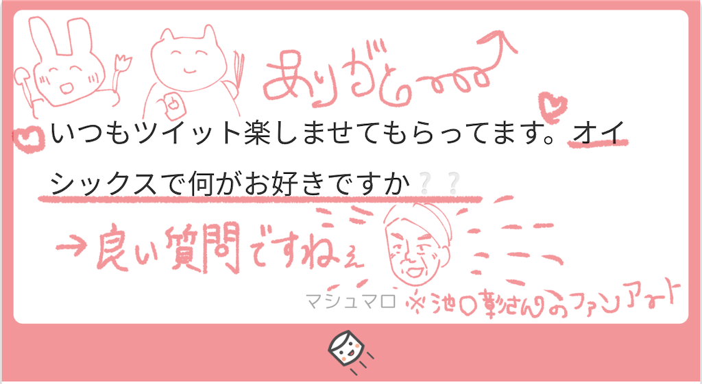 f:id:lili__lili:20210404235017p:image f:id:lili__lili:20210404235017p:image