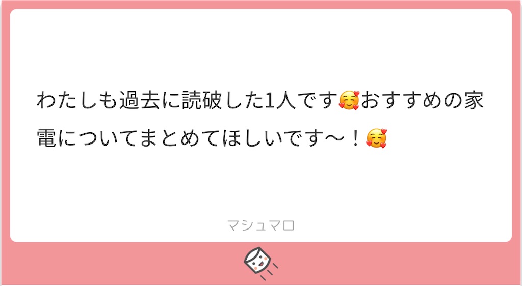 f:id:lili__lili:20211026132706j:image